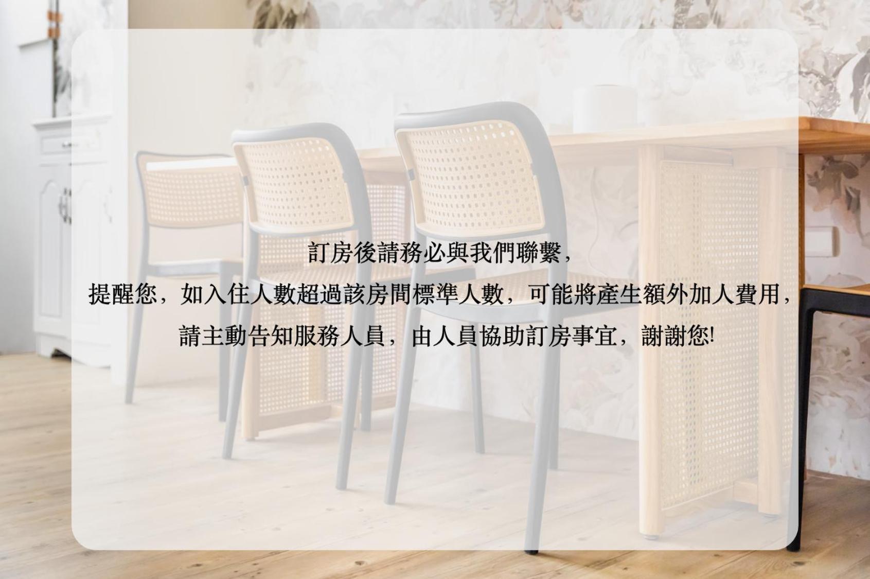32小巷弄 Hotel Tajnan Kültér fotó